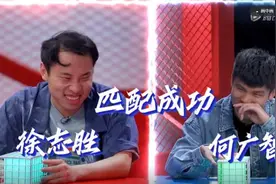 “南广智北志胜”大PK，本季《脱口秀大会》最大看点来了图片