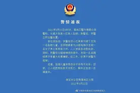 警方通报男子将儿童从29楼扔下致死全文 事件始末详情曝光令人愤怒图片