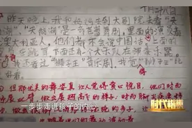 给孩子最好的教育是什么？上海这位小学教师27年的实践给出标准答案图片