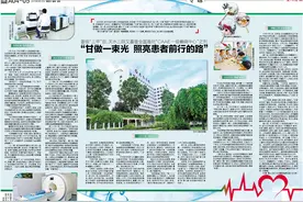 晋级“三甲”后，天水三院又喜登全国首批“CAAE一级癫痫中心”之列——“甘做一束光 照亮患者前行的路”图片
