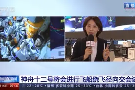 神舟十二号与组合体分离完成 回家前它还有一项特殊任务要完成图片