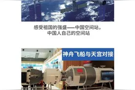 亲身体验太空奇妙，深圳航天科学嘉年华月底开幕图片