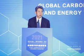 中石化集团总经理马永生：预计2050年前后天然气将成为我国第一大化石能源图片