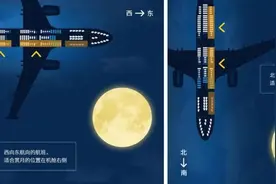 南京——深圳航线入选“最佳赏月航班”TOP10图片
