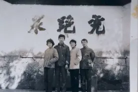 35年后收到新婚旅游照：感动，山东人怎么这么好图片