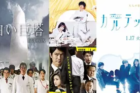 2000年以来，豆瓣9分以上的日剧有哪些？图片