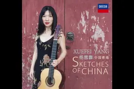 本周上演｜中秋佳节，来九棵树邂逅世界顶级演奏家和她的朋友们，共同分享音乐、美食、诗意与热爱图片