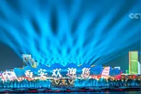 第十四届全国运动会｜高科技高颜值 西安奥体中心“榴花盛放”图片