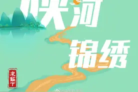 一组“谐音梗”，告诉你什么是陕西图片