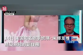 因说“打新冠疫苗会导致阳痿”禁言“麻辣鸡”？推特否认图片