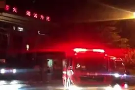 四川泸县6.0级地震多地预警：电视弹窗倒计时并伴有警报声视频封面