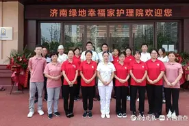 绿地幸福家护理院：五好服务体系、六大智慧科技守护长者幸福生活图片