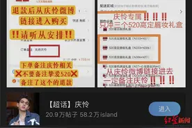 “饭圈”女孩自述退圈经历：投钱、互撕、网暴，追星3个月，我累了图片