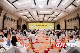 脑洞大开！“新消费”原来可以这样玩图片