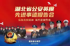 见贤思齐，崇尚英雄，争做先锋！图片