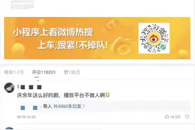 优爱腾已支持超前点播选集解锁，平台和消费者的博弈仍在继续图片