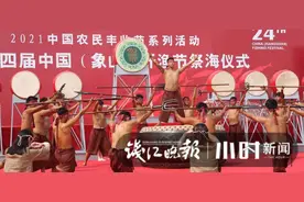 东海开渔啦！9月17日六点千帆竞发去追“鲜”图片