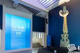 三星堆、金沙“网红”文物现身杭州展出！跟着记者一起抢先看展图片