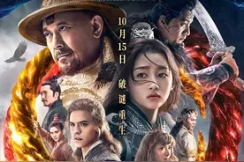 姜文新片《图兰朵：魔咒缘起》能否打破“合拍片魔咒”？图片