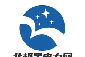 电力下午茶（2021年9月16日）图片