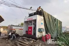 哈市道外区黄家崴子路一处隐藏加油点被取缔拆除图片