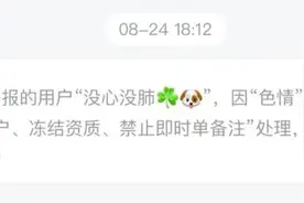 游戏陪玩陷入“至暗时刻”，“95后”女生亲历行业乱象，未来路在何方？图片