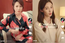 抖音上线全新防沉迷提示视频，金晨、马丽、阿云嘎携手加入图片