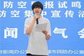 青年人物｜B站头部UP主变身上海民防青年大使，科普还能这么玩图片