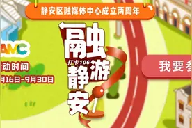 多平台爆火！官方：查无此类图片
