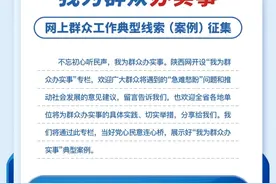陕西省电动自行车牌如何注销、过户？权威回复来了图片