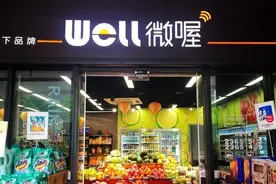 别以为便利店的生意好做！老牌百货天虹开始甩卖，罗森入华25年才盈利图片