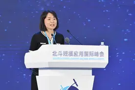 北斗峰会｜唐小妹：北斗RNSS规模化应用有科技密码图片