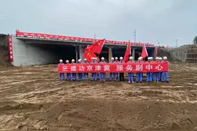 东六环导改路今日成功下穿京哈铁路，计划于11月中旬竣工图片