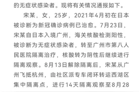 杭州通报一例境外输入复阳无症状感染者的情况图片