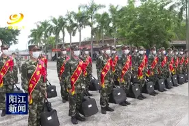 阳西：71名新兵将分批次踏上军旅路图片