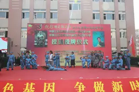 哈尔滨有两所小学被命名为“红军小学”图片