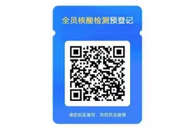 刚刚，厦门市思明、海沧、同安发布最新通告图片