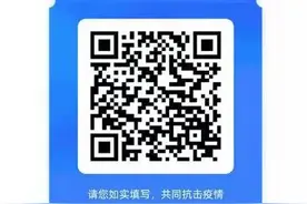 刚刚，厦门市思明、海沧、同安发布最新通告图片