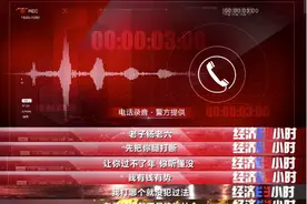 18项罪名数罪并罚！现实版“扫黑风暴”上演！这个“黑老大”被判了图片