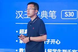 汉王科技副总裁王杰：用AI构筑更美好的世界图片