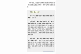 25岁女子，第三次阳性图片