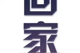 你说他们的行程码是啥颜色？图片