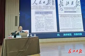 长江日报记者余熙中新社演讲：向世界讲述中国故事图片
