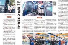 山河智能：核心技术牢牢掌握在自己手里图片