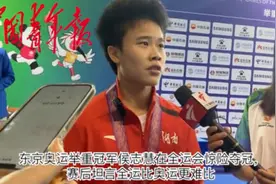 夺冠得破世界纪录！全运会有多难？满屏世界冠军争一个全国冠军图片
