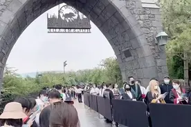 环球影城开放日 排队排疯了视频封面