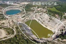 中国黄金集团部分企业推进矿山绿色开采和修复治理工作不力图片