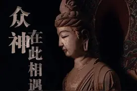 众神，在此相遇图片