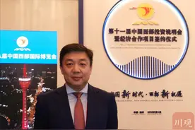 Boss来了丨富士康科技集团商务长崔志成：年内已追加在川投资25亿元图片