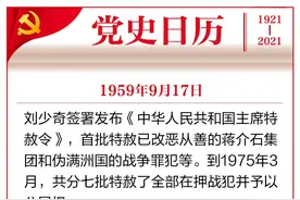 党史日历（9月17日）丨中国在世界上首次人工合成结晶牛胰岛素图片